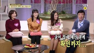 백년손님-자기야 20131128(다시보기) #38(9)