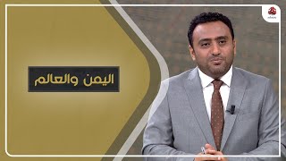 الامارات تقول إن الأمريكان شكروها لدورها في وقف حرب تجراي | اليمن والعالم