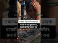 लखनऊ (यूपी) में भीषण आग: 1200 झोपड़ियां जलकर राख, कई सिलिंडर फटे #lucknowfire #breakingnews #upnews