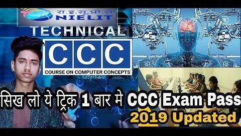 CCC exam Pass 100% working Trick | 2019 Latest Trick | (हिन्दी में)
