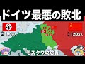 【ゆっくり解説】ドイツ軍敗北の決定打とソ連軍の奮闘|モスクワ攻防戦