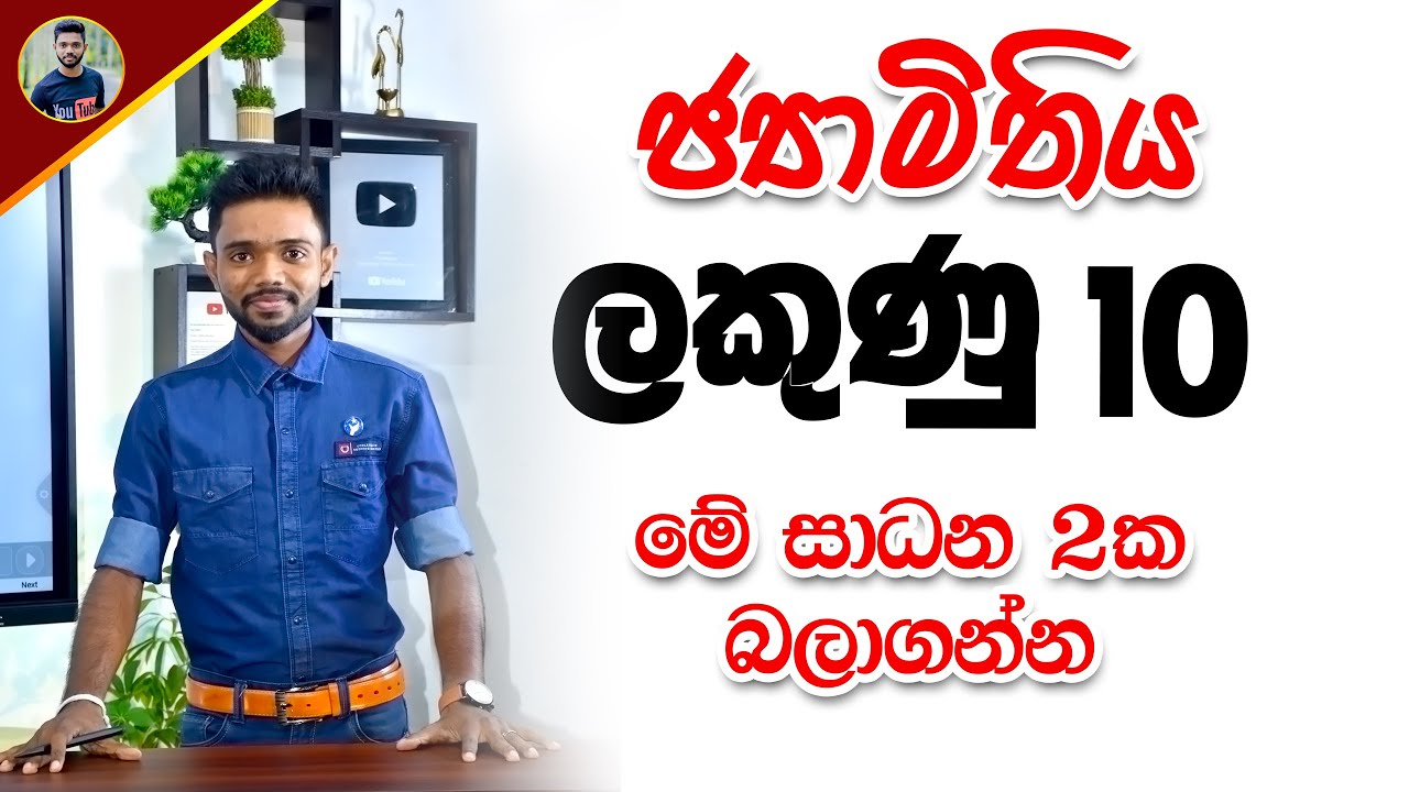 අනුමාන ජ්‍යාමිතිය ප්‍රශ්නය 😍- 2023 O/L Maths Anumana | Jyamithiya | Grade 11 Mathematics Geometry