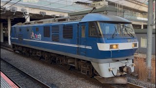 【4K高画質】【EF210-109 単機回送】JR貨物EF210形100番台109号機〔新〕(新塗装)が静かに立川駅を発車するシーン(臨8097レ・新A135・石油輸送)2026.1.4