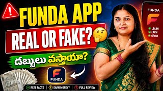 Funda App నిజాలు Real Or Fake? డబ్బులు వస్తాయా? Telugu Review Funda App లో Earn చేయొచ్చా?