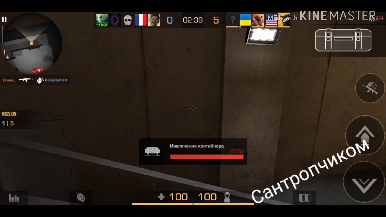 комета чит стандофф