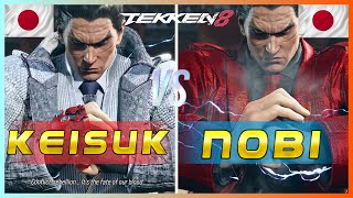 Tekken 8 🔥 Keisuke (Rank #1 Kazuya) Vs Nobi (Kazuya) 🔥Mirror Ranked Matches