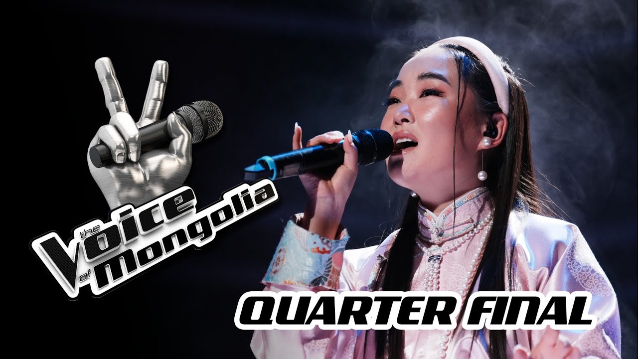 Altanzul.B - "Chandmani erdene" | The Quarter Final | The Voice of Mongolia 2026