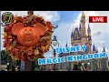 LIVE STREAM: Disney’s Magic Kingdom Evening Trip | Grand Floridian Resort Halloween snacks!