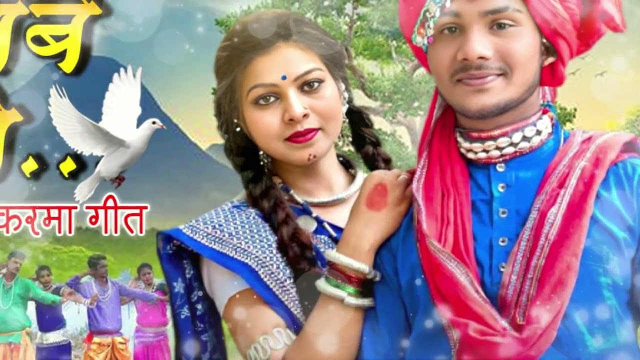 Singer yuvraj raja cg karma song aa jabe gori singer yuvraj raja mob n.8871943909 6268610072