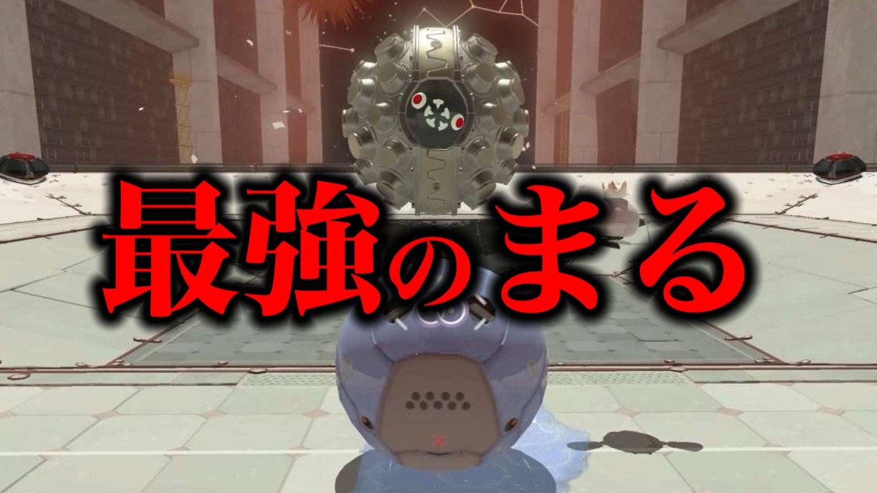 カニタンクの「丸」を鍛え続けたらヤバいことになった【スプラトゥーン】【サイドオーダー】