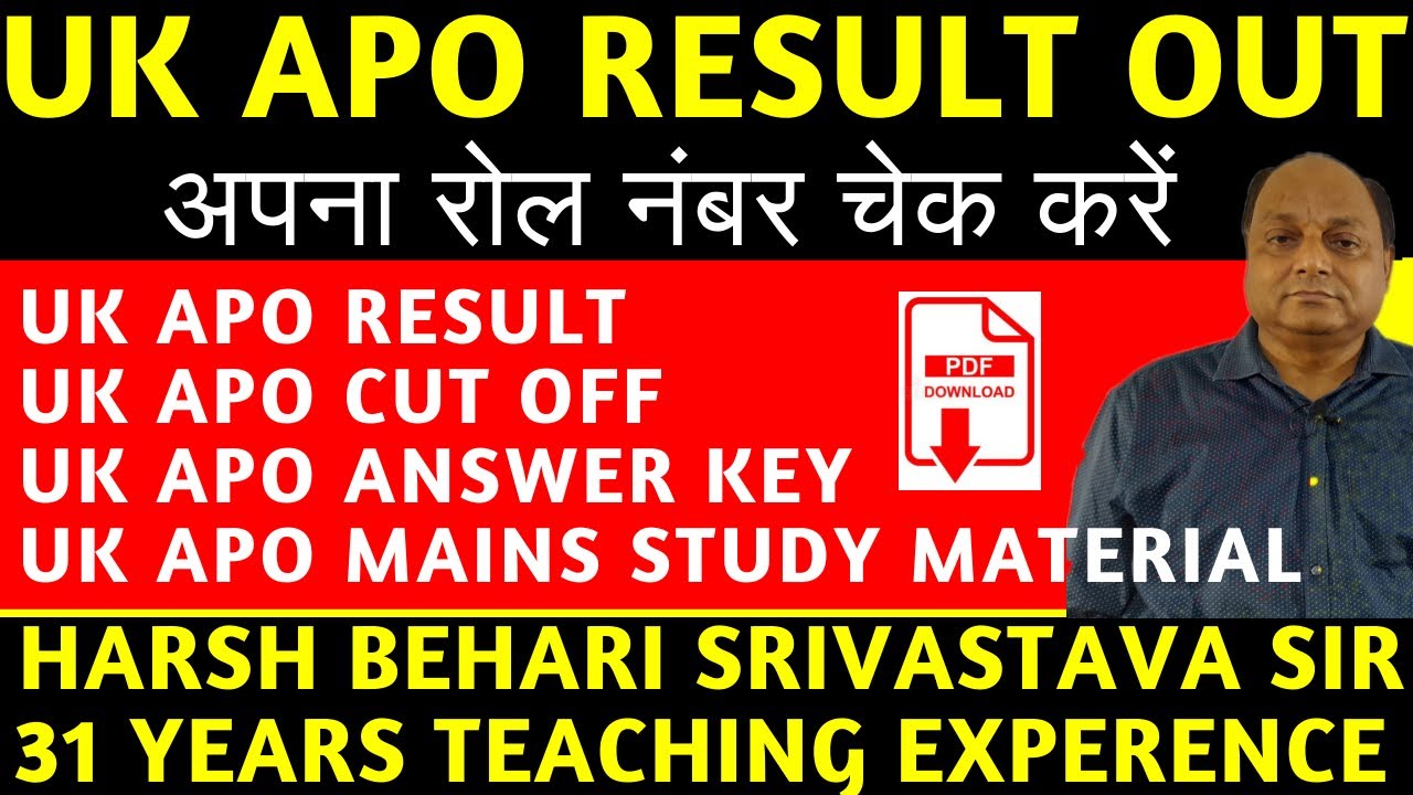 UK APO Pre. Result Out uk apo answer key uk apo cut off uk apo