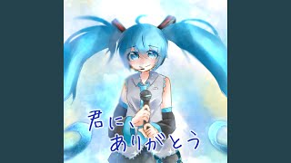 falling (fumito's rockin' remix)