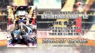 太極劔 白虎牙 THE IDOLM@STER SideM CONNECT WITH MUSIC! 10th ANNIVERSARY P@SSION