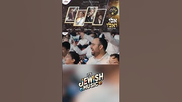 Thumbnail of שמוליק סוכות, חיים ישראל, בנצי שטיין & יואלי דיקמן - אלו ואלו (קולולחן)
