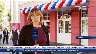 Россия, устремленная в будущее Россия, устремленная в будущее