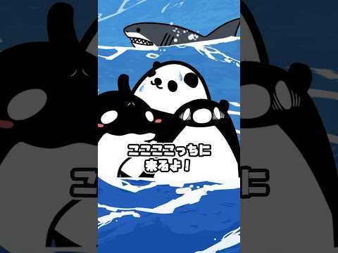 サメに襲われた時の対処法 #shorts #Plottアニメ