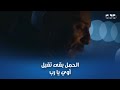 الحمل بقى تقيل أوي مراته عماله تخلف كتير وهو ظروفه صعبة