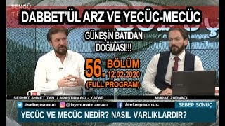 YECÜC-MECÜC HAKKINDA HERŞEY!  MURAT ZURNACI I SERHAT AHMET TAN - 12.02.2020