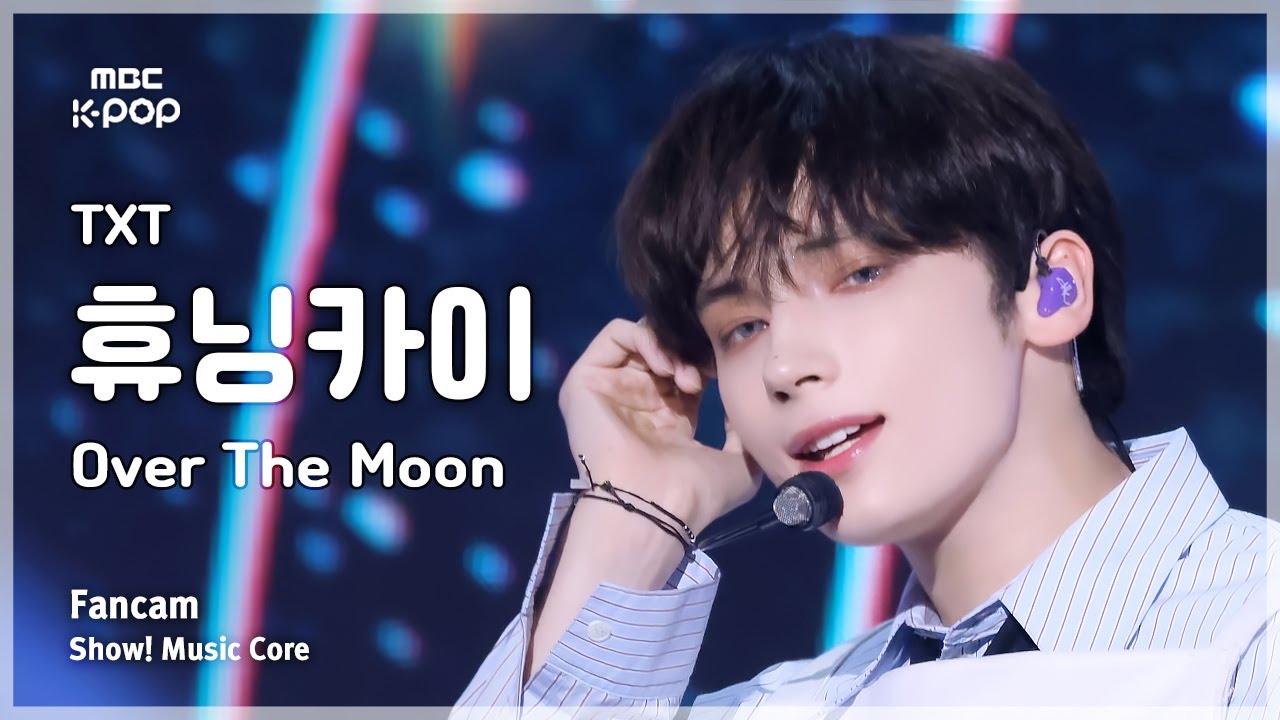 ヒュニンカイ「Over The Moon」公式Fancamのサムネイル