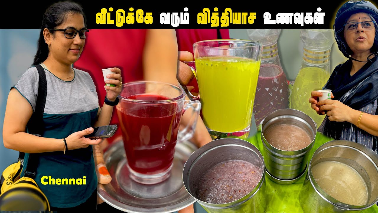 இப்படி ஒரு உணவகம் தெருவுக்கு ஒன்னு இருக்கனும் | NALLADEY NADAKKUM | MSF