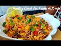 Mexican rice recipe  lunch recipes  veg lunch box ideas  quick dinner recipe  quick rice recipes