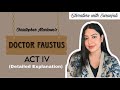 Doctor Faustus I Act 4 (Detailed Explanation)