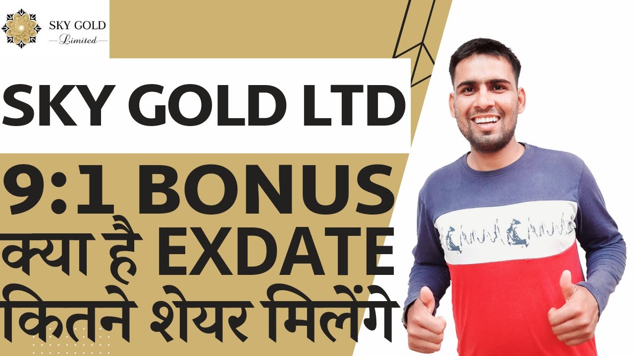 Sky Gold Share Bonus 2024 | Sky Gold Share Latest News | Sky Gold Bonus ...