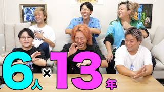 【祝13周年】最後にまさかの発表が何個も！？個人も全体も大活躍の一年を振り返りSP！！！