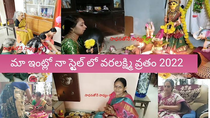 నేను కూడా మా ఇంట్లో నా స్టైల్ లో వరలక్ష్మి వ్రతం చేసుకున్నాను