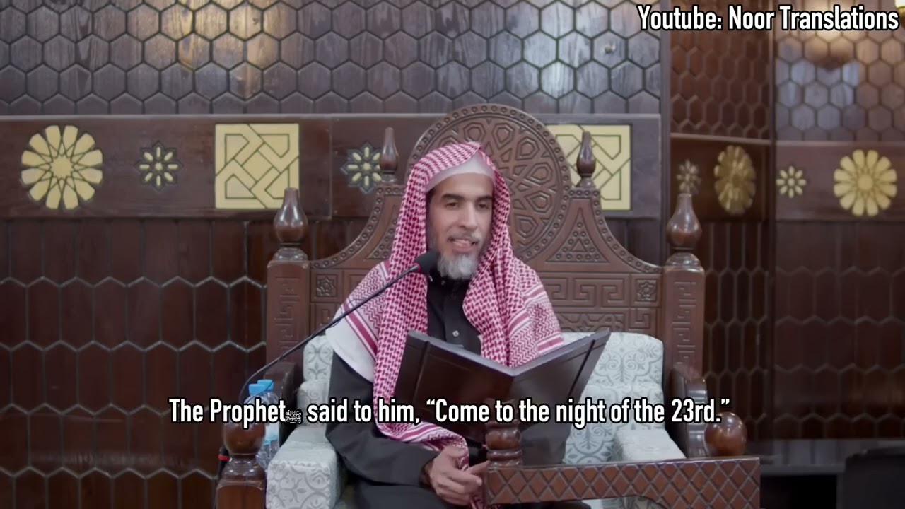 How to make the best of your Ramadan | Shaykh Abdussalam Al Shuway'ir