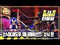 2K60fps 완벽한 하이스피드액션 소닉 섀도우 제너레이션즈 SONIC X SHADOW GENERATIONS 소닉 첫 플레이 및 한줄평 2K60fps 완벽한 하이스피드액션 소닉 섀도우 제너레이션즈 SONIC X SHADOW GENERATIONS 소닉 첫 플레이 및 한줄평