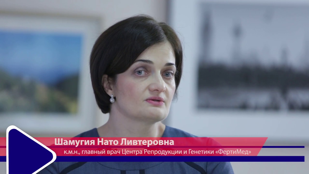 Эндокринное бесплодие