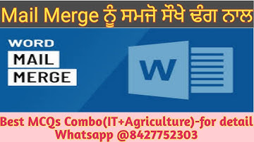 Class-19: Mail Merge ਨੂੰ ਸਮਜੋ ਹੁਣ ਸੌਖੇ ਢੰਗ ਨਾਲ ਪੰਜਾਬੀ ਮਾਂ ਬੋਲੀ ਵਿਚ- ਸਪੈਸ਼ਲ ਵੀਡਿਓ PSSSB  ਦੇ ਪੇਪਰਾਂ ਲਈ