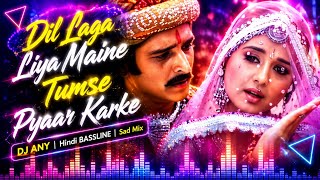 Dil Laga Liya Maine Tumse Pyaar Karke | DJ ANY | Alka Yagnik & Udit Narayan | Hindi EDM Remix 2026
