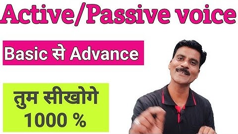 Active/Passive voice| Advance passive| Basic English grammar