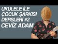 UKULELE İLE ÇOCUK ŞARKISI DERSLERİ #2 CEVİZ ADAM