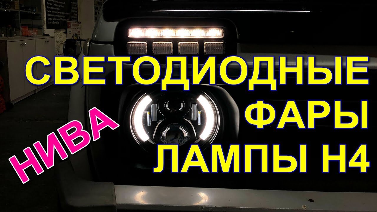 Фишка н4 для фары