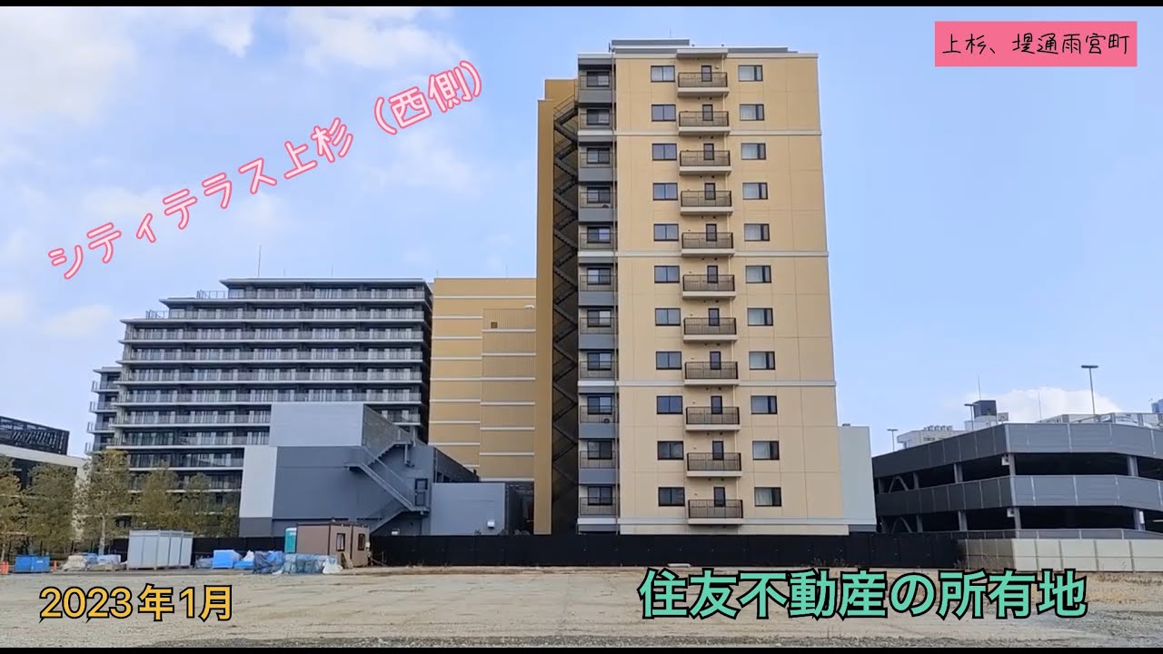 仙台市上杉、堤通雨宮町 (愛宕上杉通り周辺) (2023年1月)