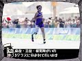 One Minute, One Sport パラトライアスロン編