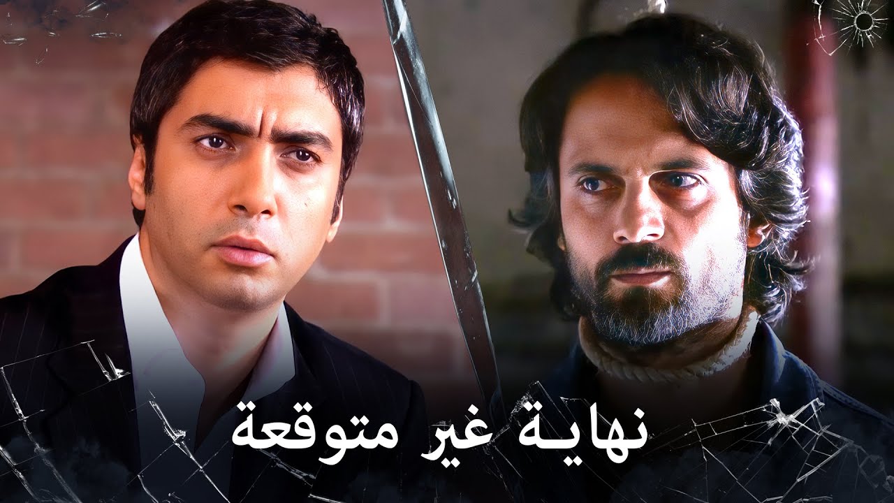 مراد علمدار - مراد يوجه ضربة قوية لأعمال مورو السرية