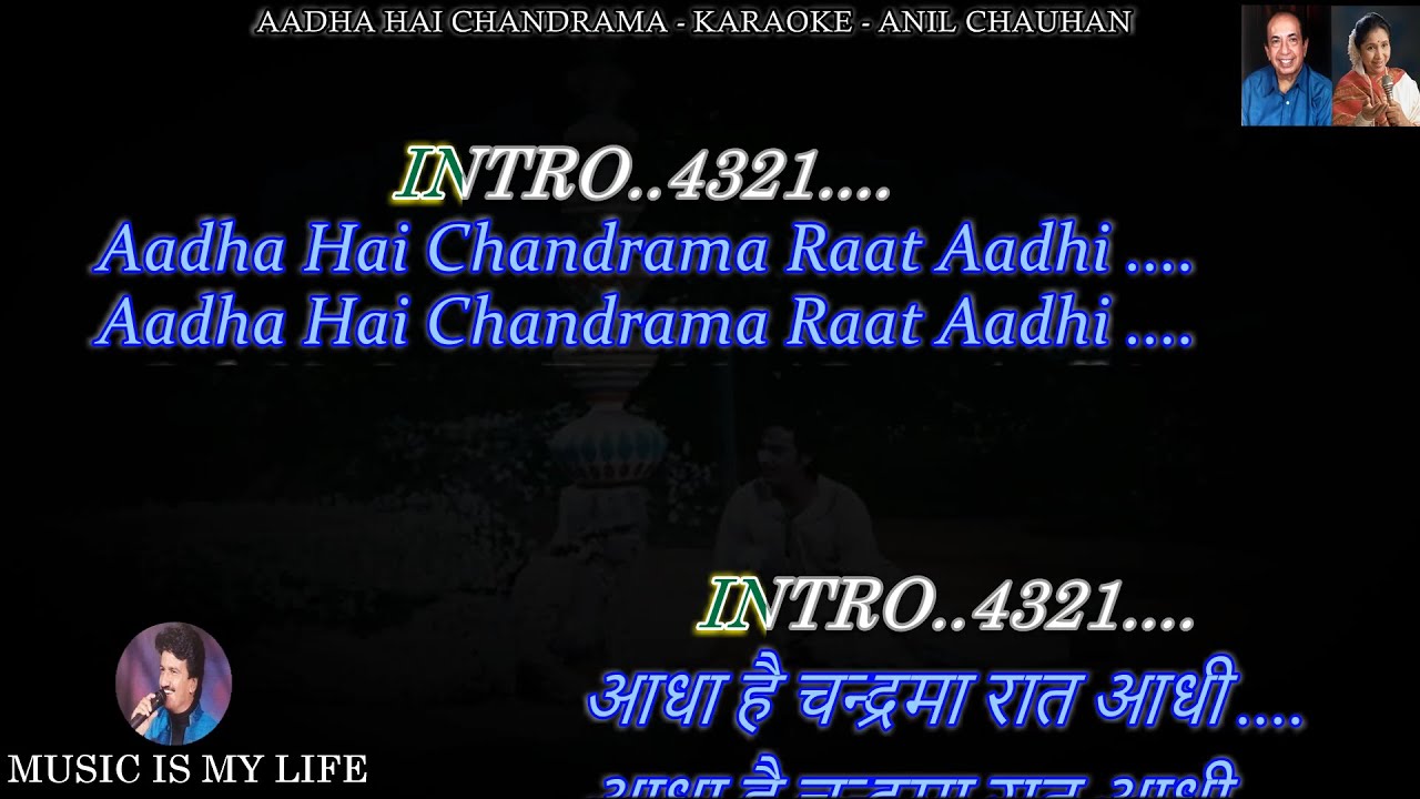 Aadha Hai Chandrama Raat Aadhi Karaoke With Scrolling Lyrics Eng. & हिंदी