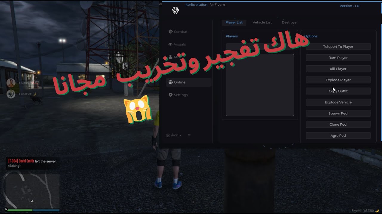 اقوي هاك فايف ام تخريب وتفجير مجانا | KORLIX