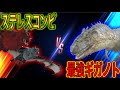 ARKモバイル界最強の肉食恐竜ギガノトサウルスVS賢者産のギリーオニコニクテリスの戦いがヤバすぎた！！！ 【ARKモバイル】 #276