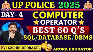 UP Police Computer Operator Classes 2025 | UP Police Computer Operator  MCQ | SQL/DBMS/RDBMS - Day 4 screenshot 3