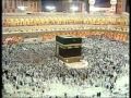 دليل الحاج والمعتمر وزارة الشؤون الإسلامية بالمملكة دليل الحاج والمعتمر وزارة الشؤون الإسلامية بالمملكة