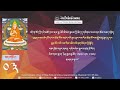 ༄༅།།བྱང་ཆུབ་ལམ་རིམ་ཆེན་མོ་ལས་འཆི་བ་མི་རྟག་སོགས་ཀྱི་སྐོར།  ཉིན་གསུམ་པ།