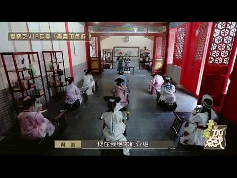 青春加点戏  大虞海棠再次合体恶搞 公公（朱星杰）😂😂
