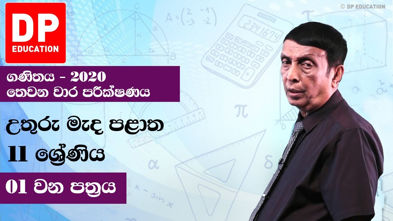 2020 01 11 2020 01 11