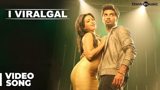 I Viralgal Video Song | Kanithan | Atharvaa | Catherine Tresa | Drums Sivamani