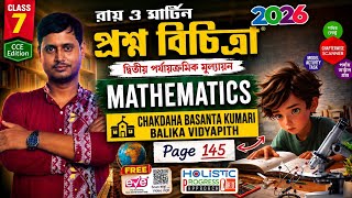 Class 7 math🔥//প্রশ্ন বিচিত্রা// Ray& Martin// 2nd summative// Page 145 Solution//WBBSE//School 6